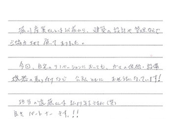 遠藤さんとは良きパートナーです！！