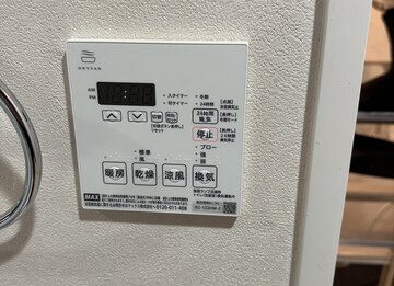 換気扇工事後⑤５.jpeg